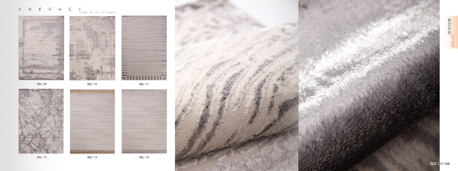 TURIN SERIES SIZE 200X290CM - Ảnh 2