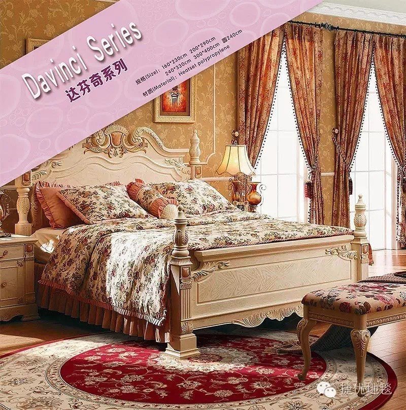 DAVINCI SERIES SIZE 200X290CM